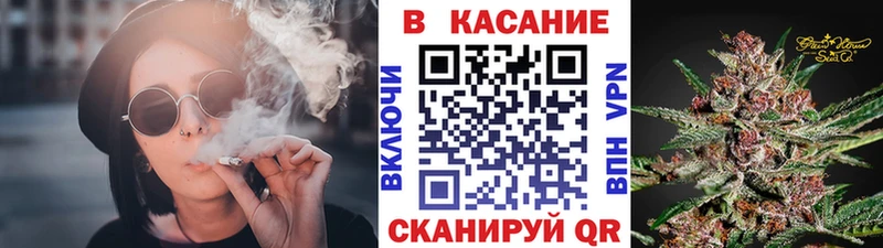 Все наркотики Хотьково KRAKEN tor АМФЕТАМИН Меф Кокаин ГАШ