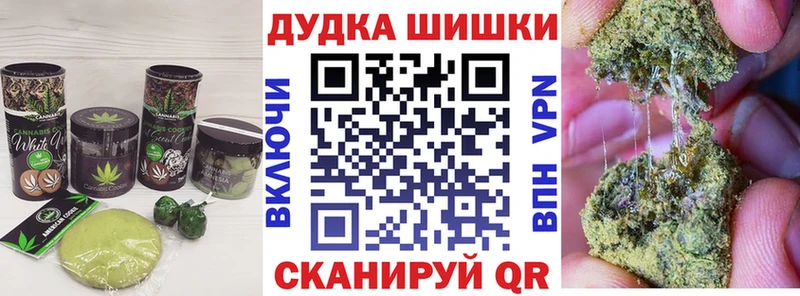 Canna-Cookies марихуана как найти закладки Хотьково