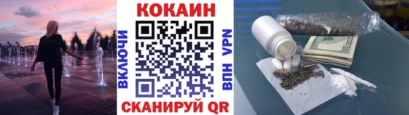 Cocaine 98%  blacksprut ONION  площадка формула  Хотьково 