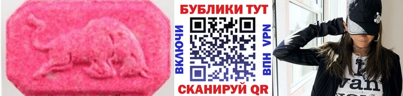 Экстази Punisher продажа наркотиков Хотьково