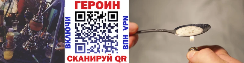 наркошоп  Хотьково  ГЕРОИН хмурый 