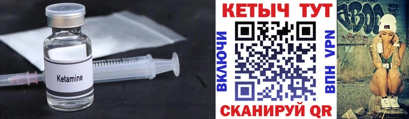 наркотики  Хотьково  Кетамин VHQ 