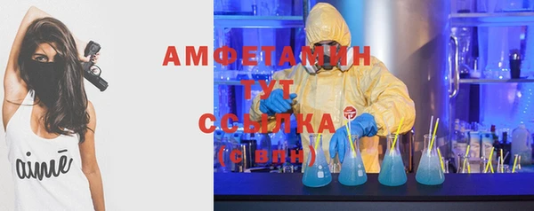 первитин Алзамай