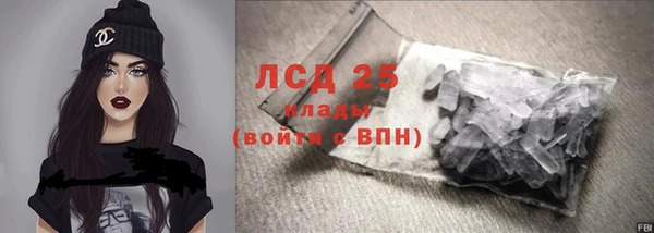 сатива Алексеевка