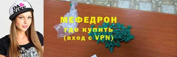 гидра Осташков