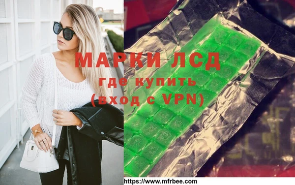 эйфоретик Остров