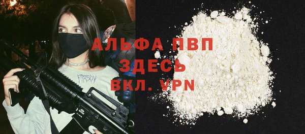 первитин Алзамай
