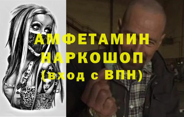 сатива Алексеевка