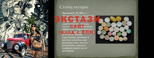 гидра Алексин