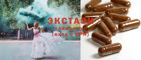 сатива Алексеевка