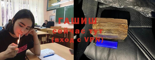гидра Алексин