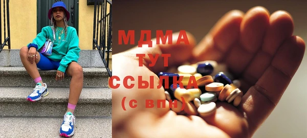 гидра Алексин