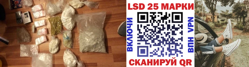 цены наркотик  Хотьково  Лсд 25 экстази ecstasy 