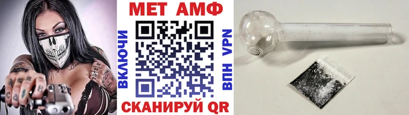 как найти закладки  Хотьково  Первитин винт 