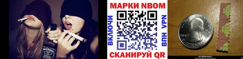 мега как войти  Хотьково  маркетплейс Telegram  Марки NBOMe 1500мкг 