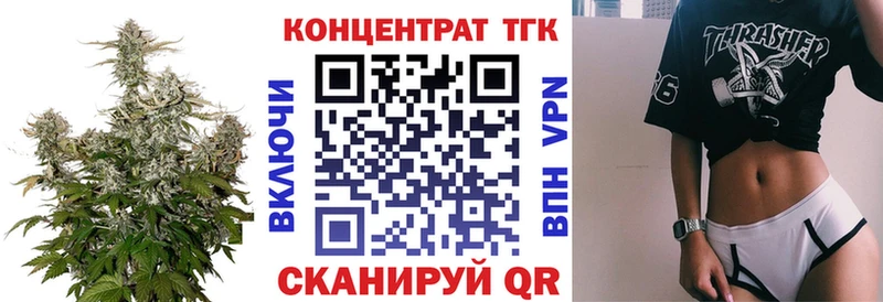 Дистиллят ТГК вейп  Хотьково 