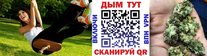 даркнет сайт  Хотьково  Канабис гибрид 
